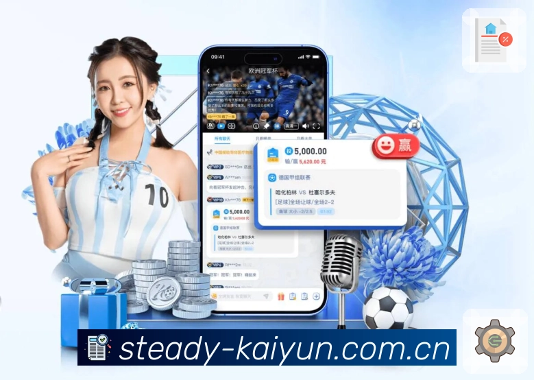 <strong>开云体育App</strong>界面展示